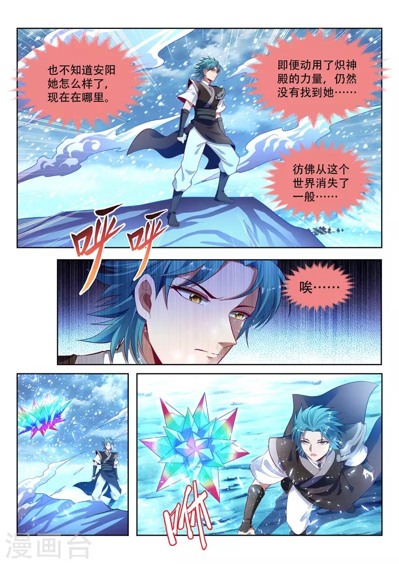 第156话 梦境世界4