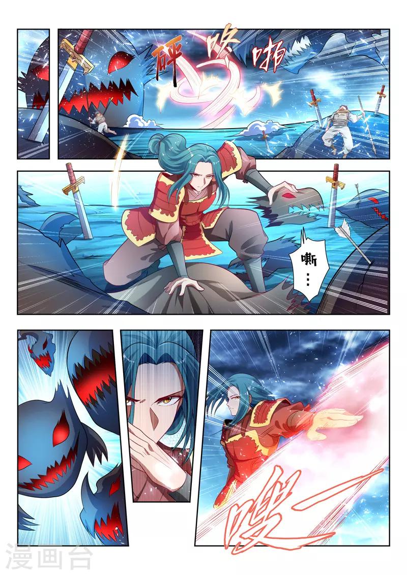 第156话 梦境世界6