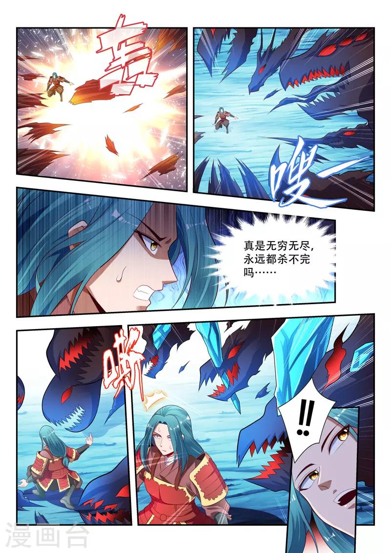 第156话 梦境世界7