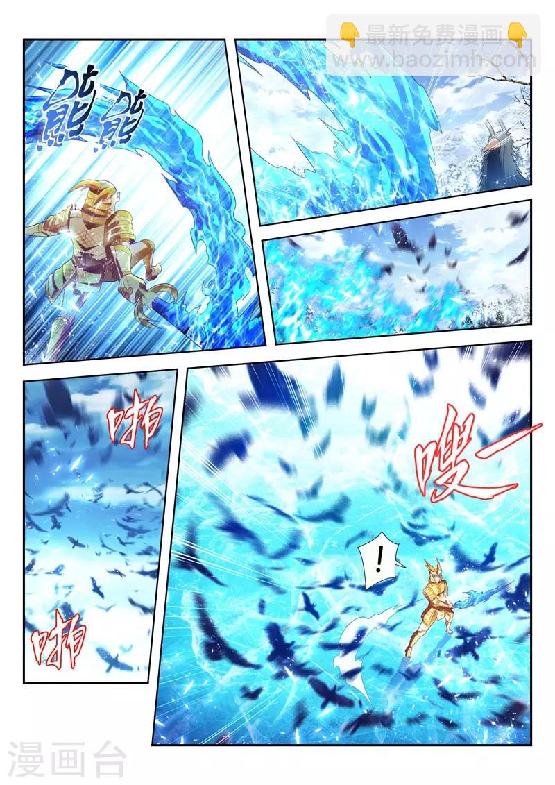 第159话 灭神杀阵4