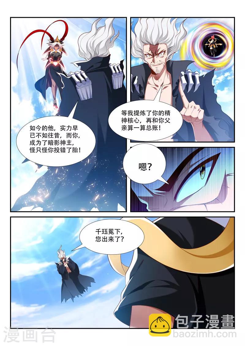 第211话 转移人质1