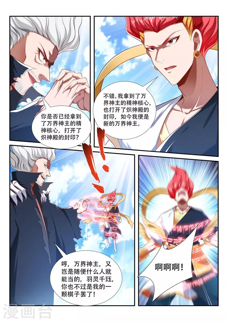 第211话 转移人质2