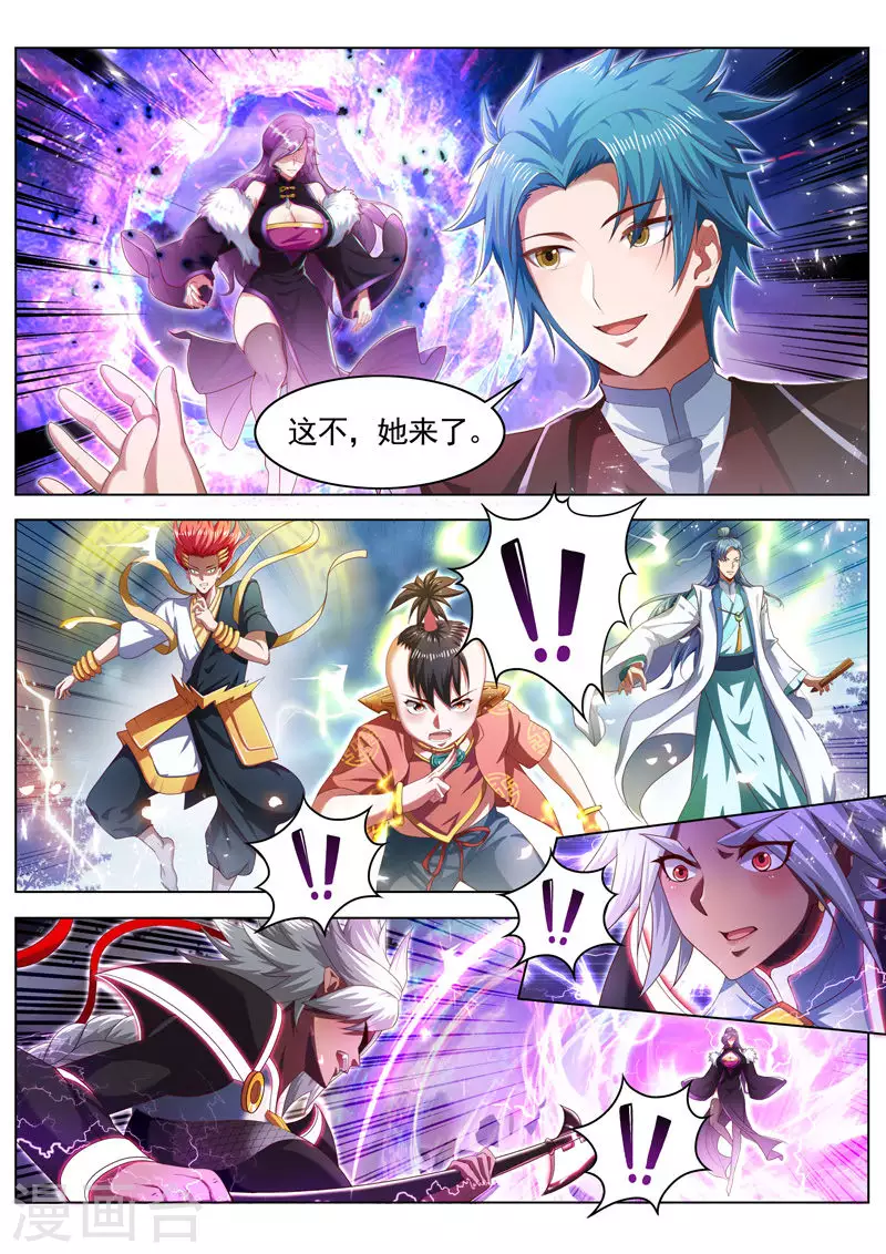 第261话 自己人1