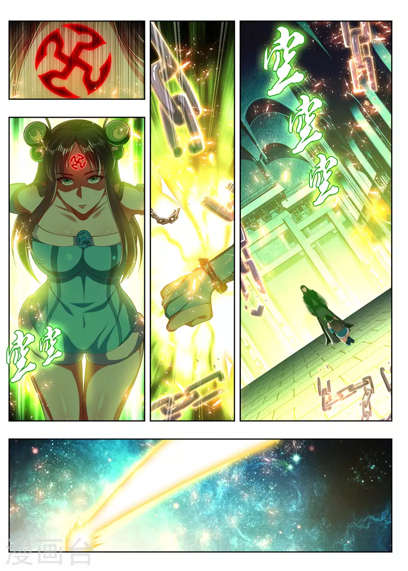 第264话 姐妹相见0