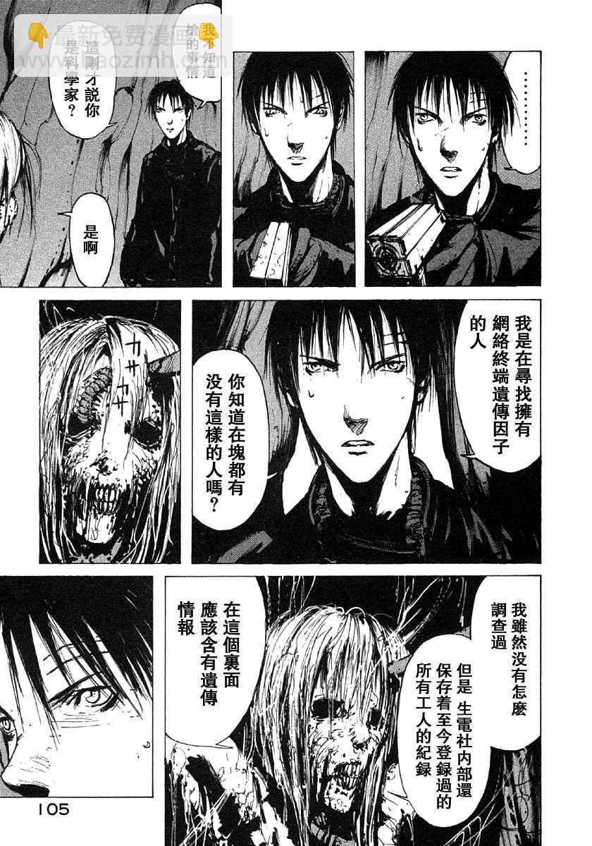 第2卷111