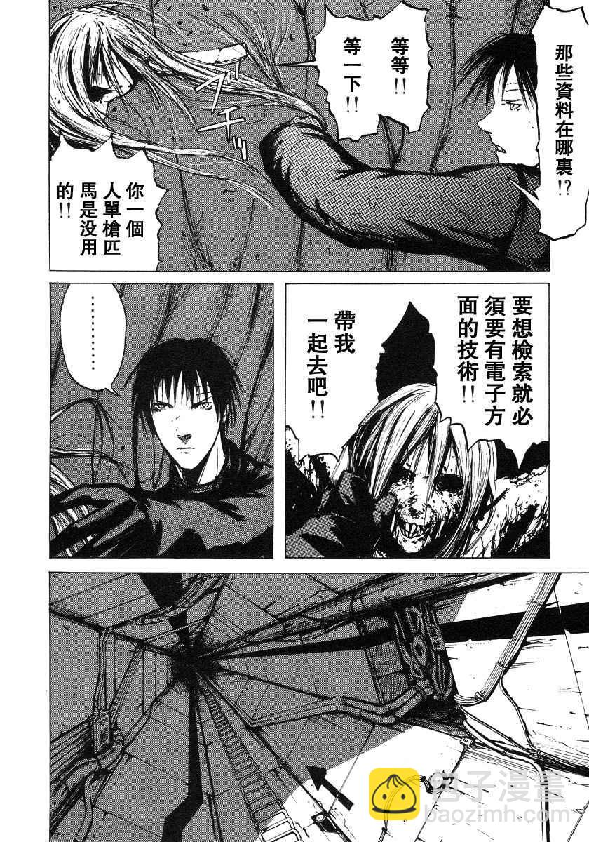 第2卷112