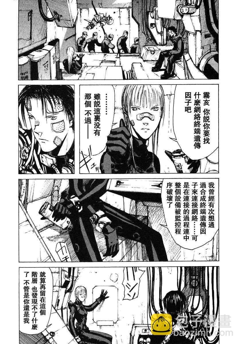 第2卷146