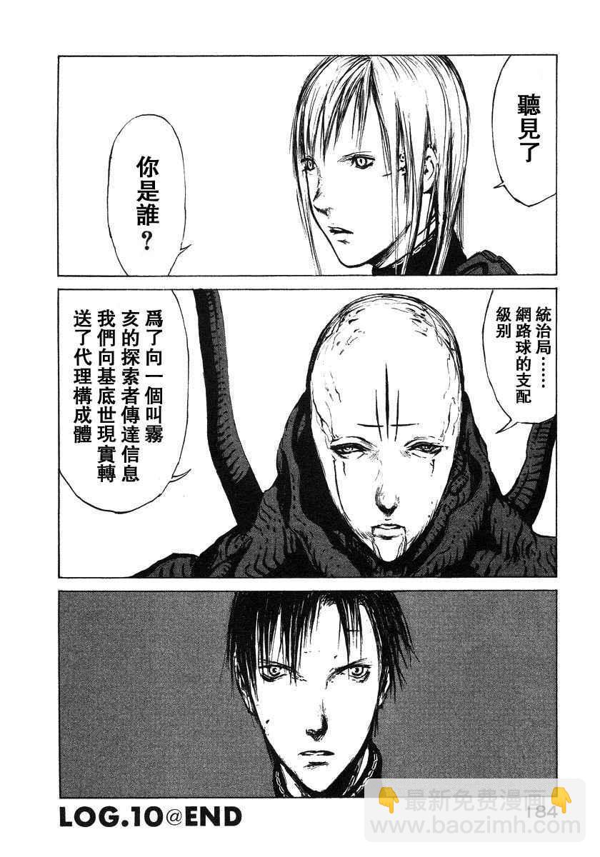第2卷187