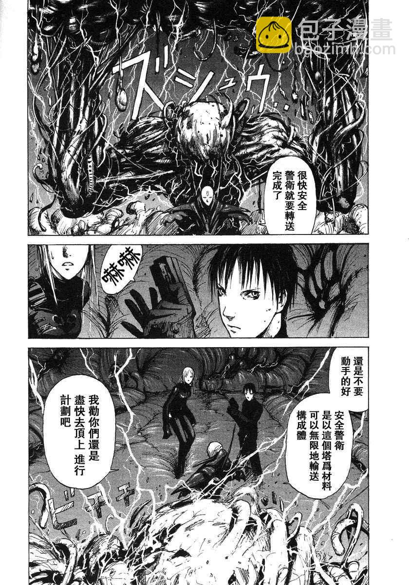 第2卷193