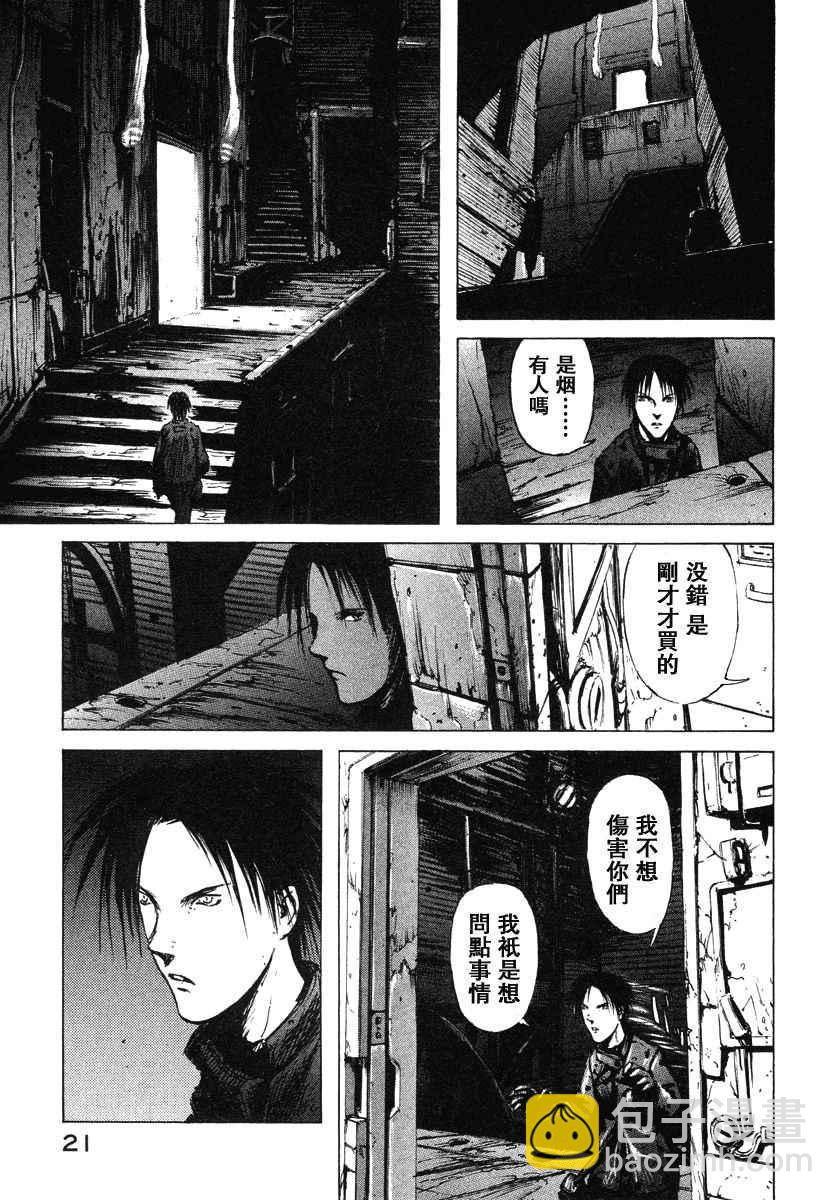 第2卷22
