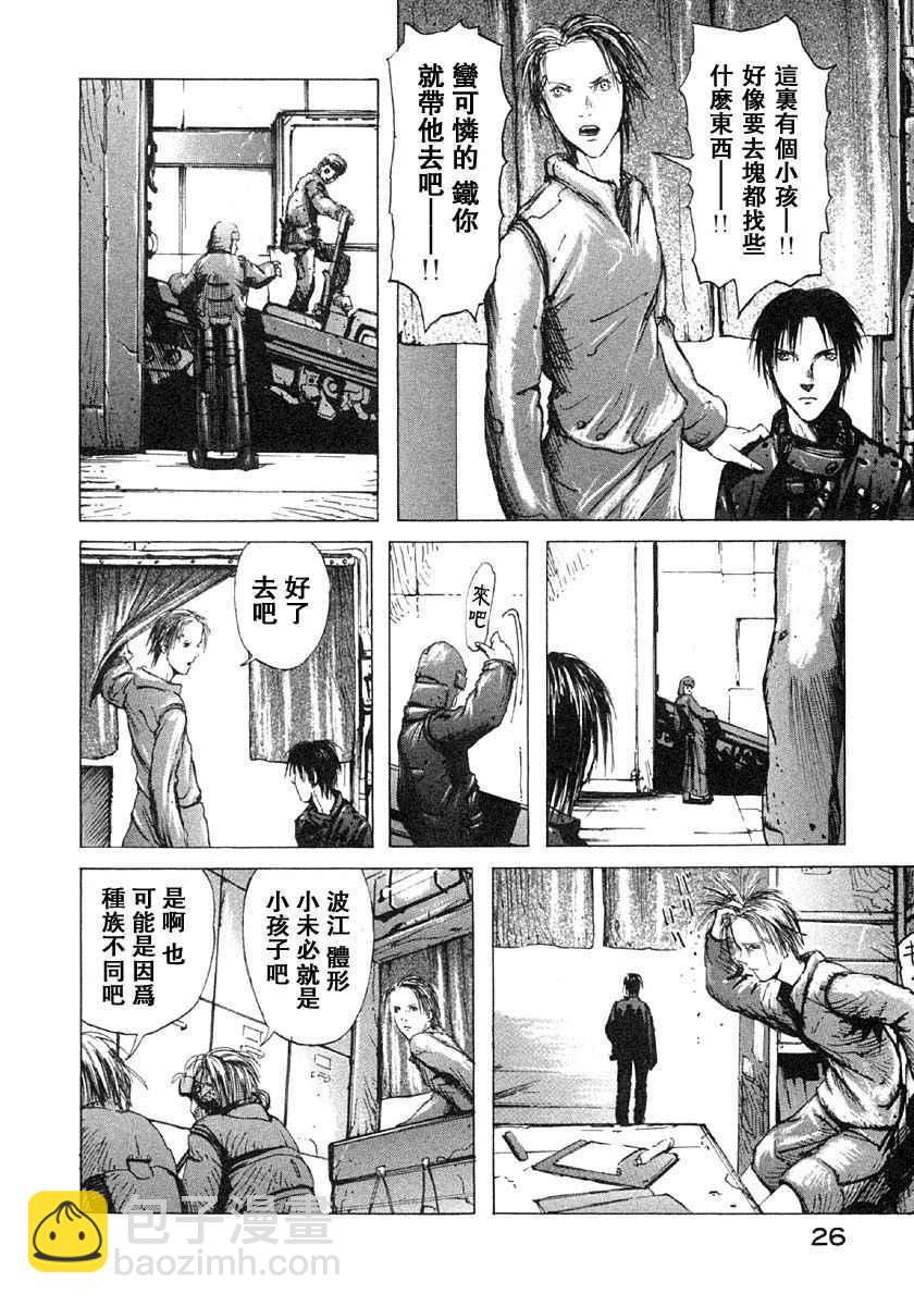 第2卷27