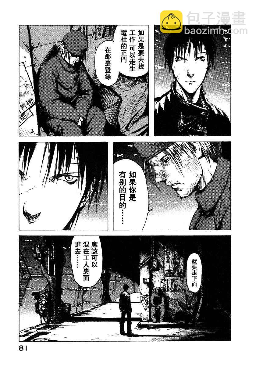 第2卷83