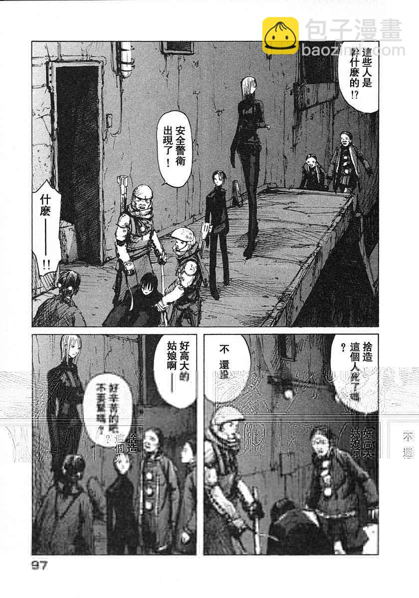 第3卷96