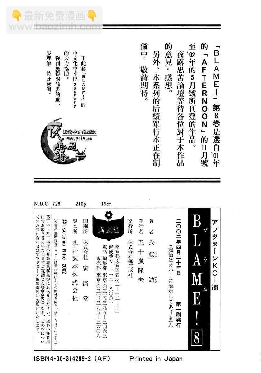第8卷224