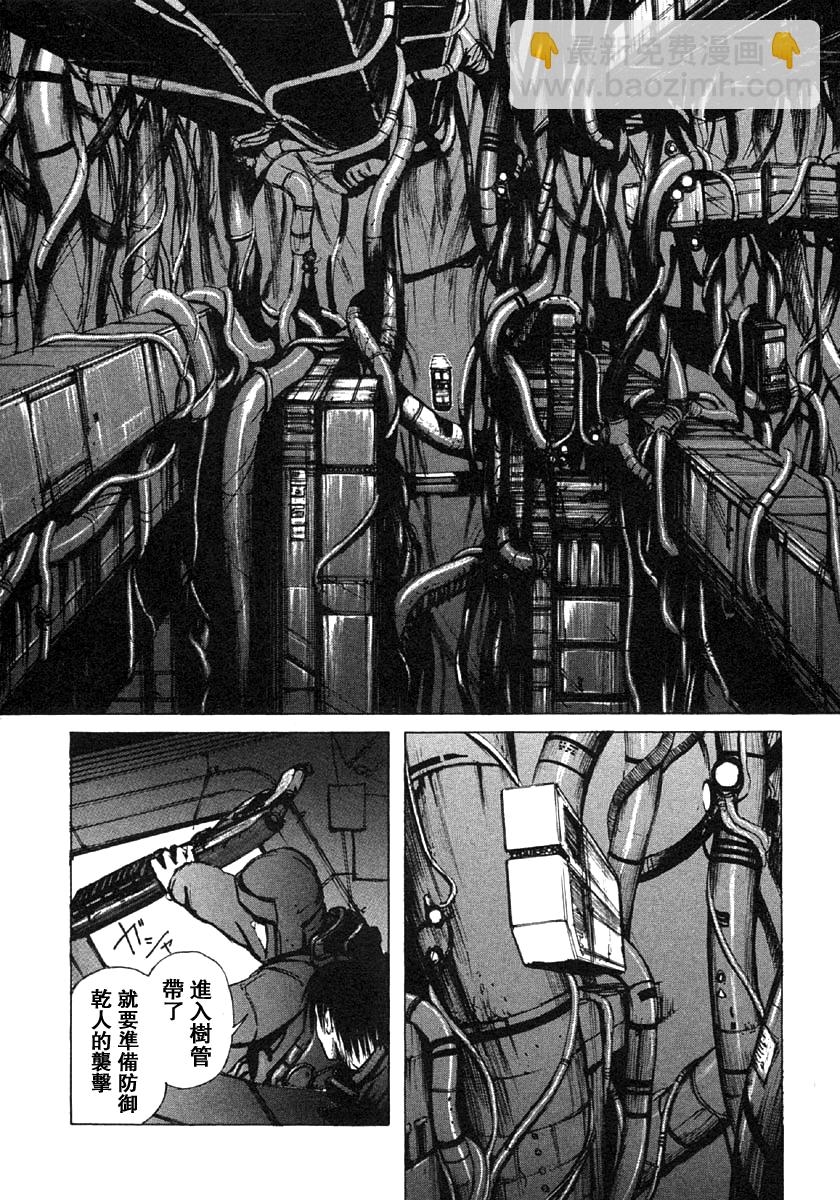 第8话32