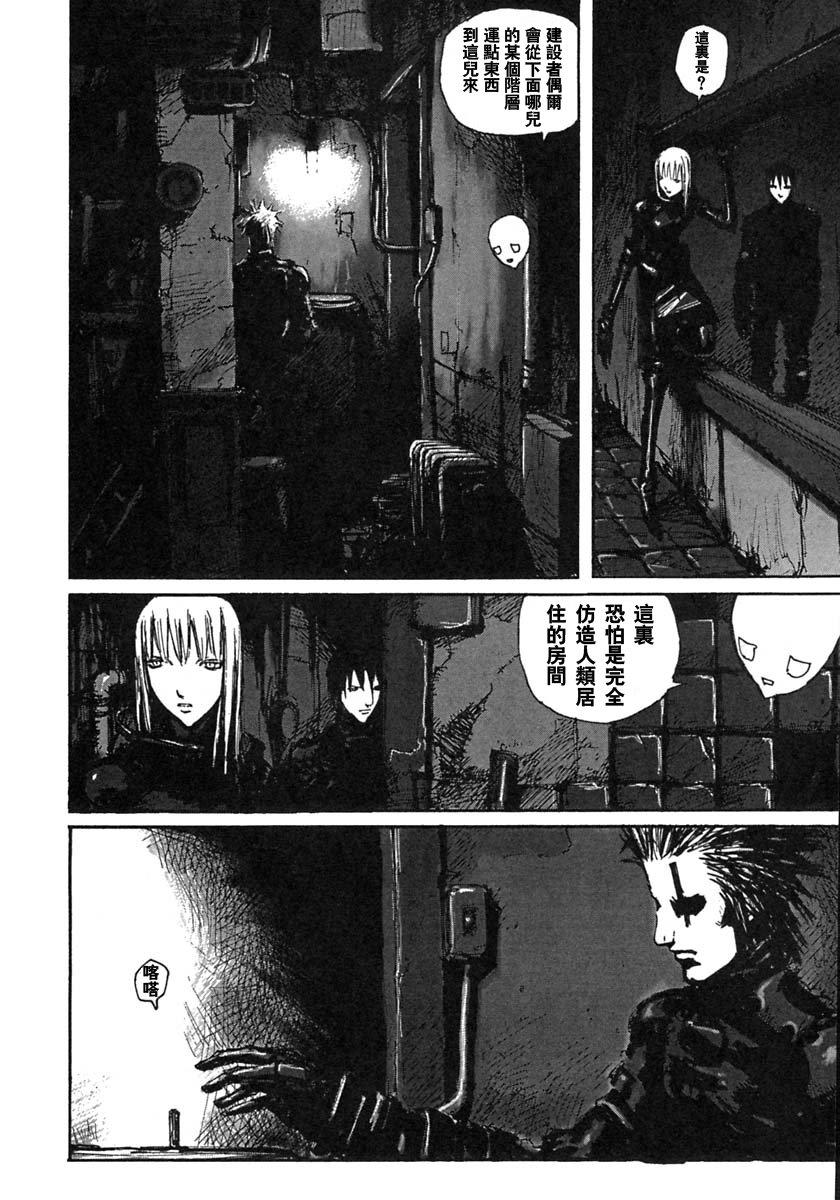 第46话13