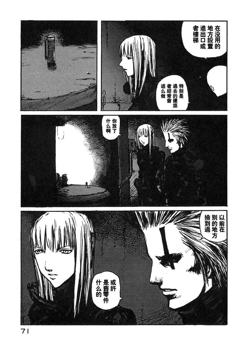第46话14
