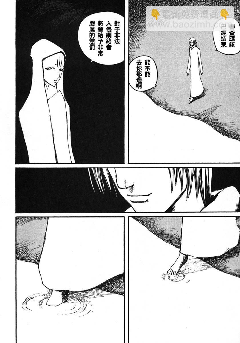 第46话23