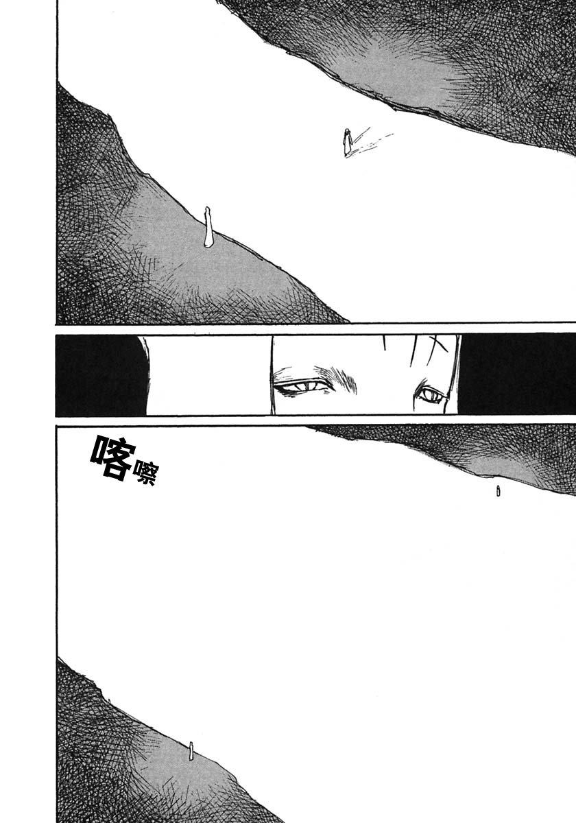 第46话25