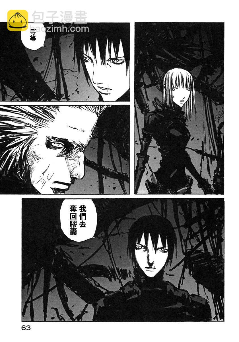 第46话6
