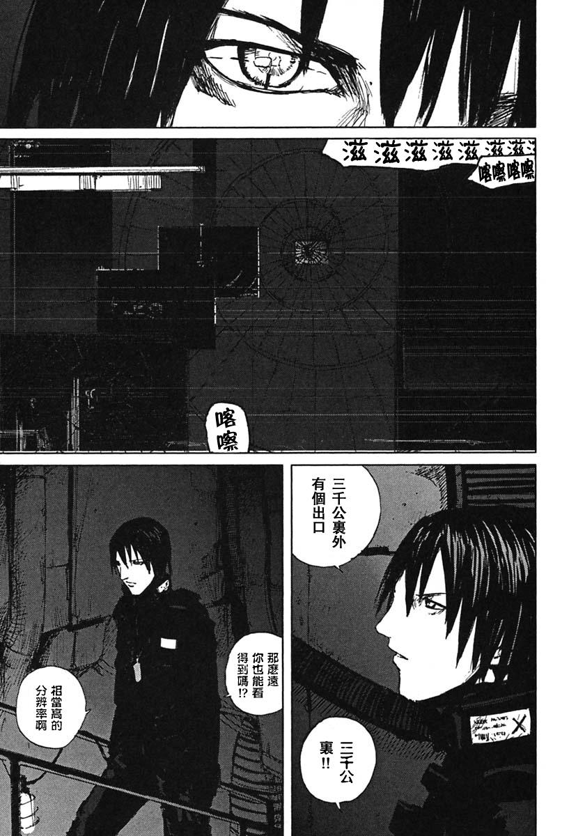 第57话2