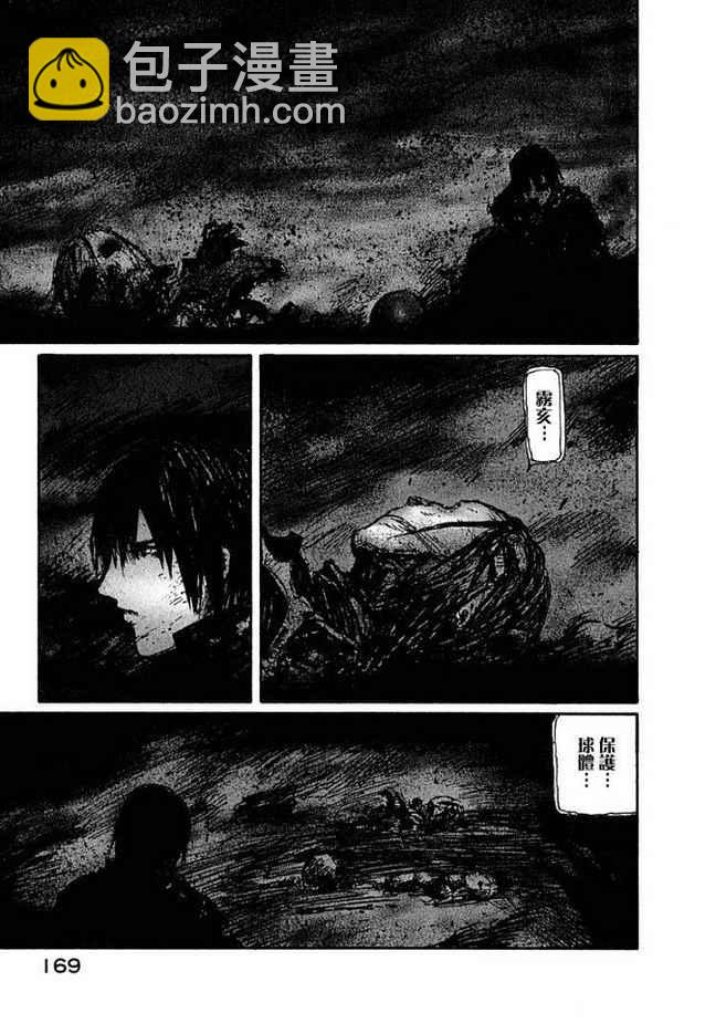 第63话28
