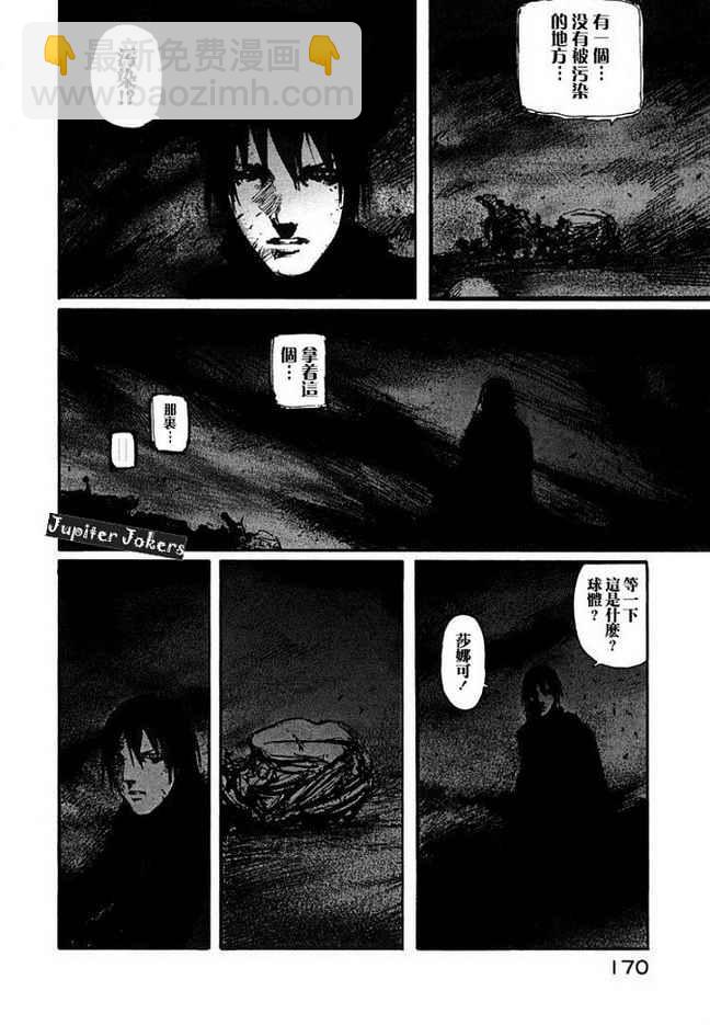第63话29