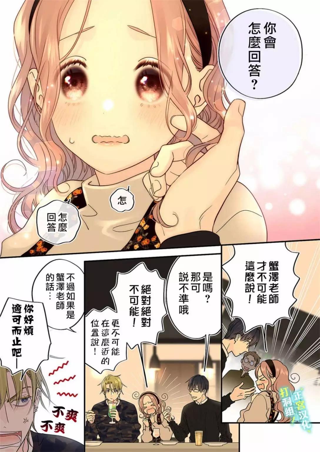第19话25