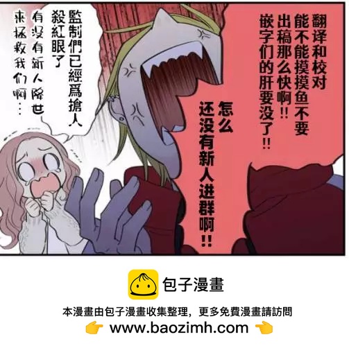 第19话29