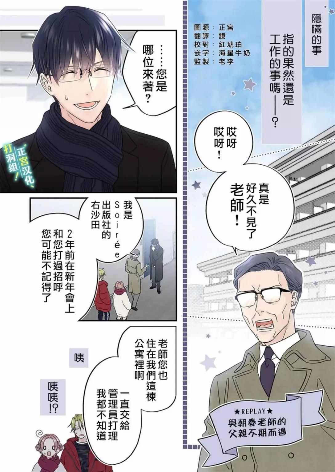 第19话8