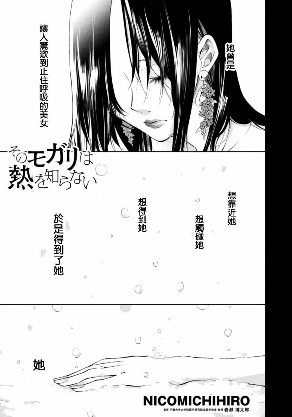 第24话0