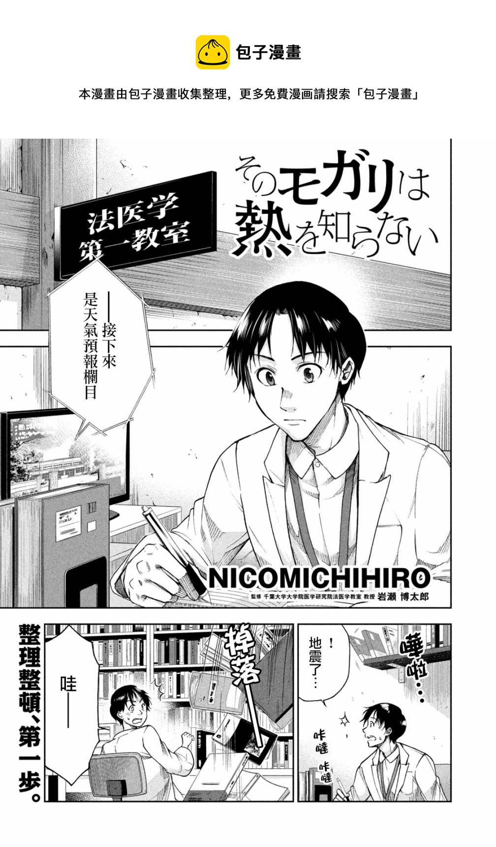 第04话0