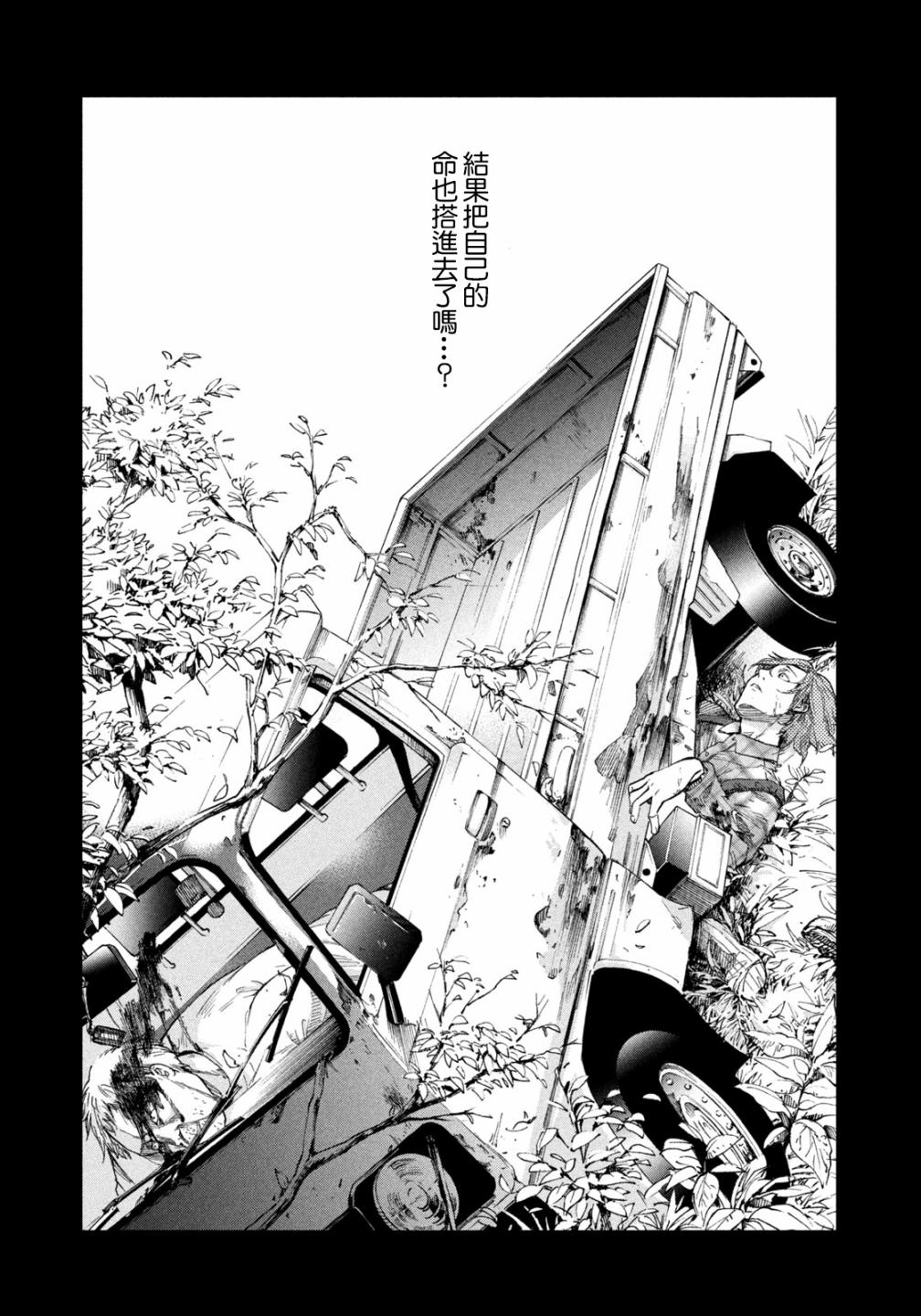 第04话14