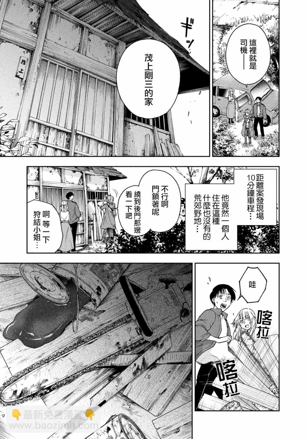 第04话16