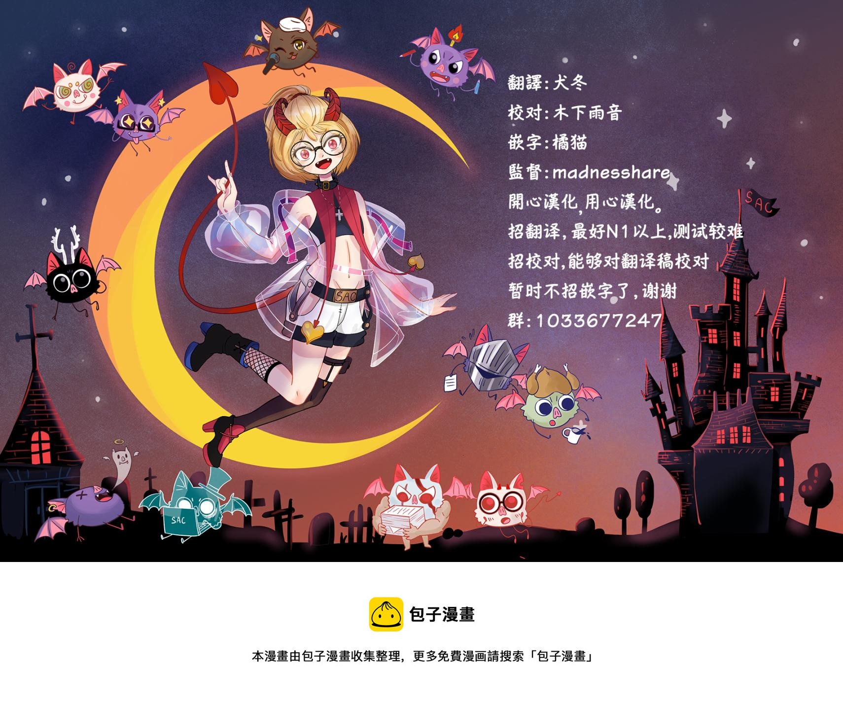 第04话20