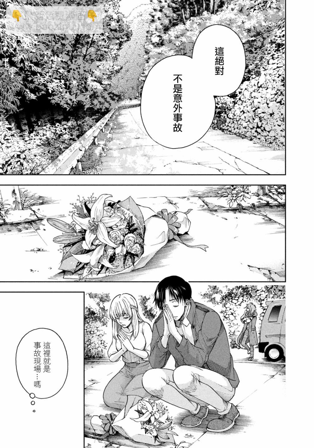 第04话8