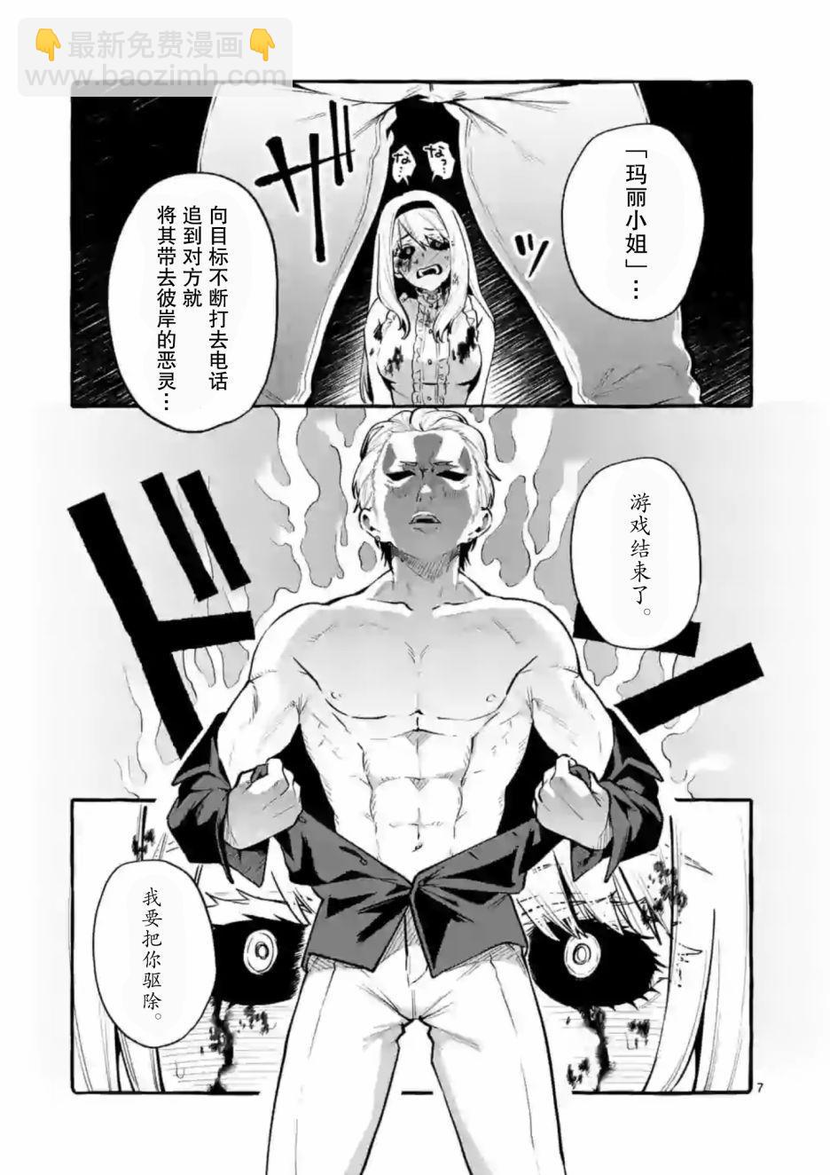 第1话6