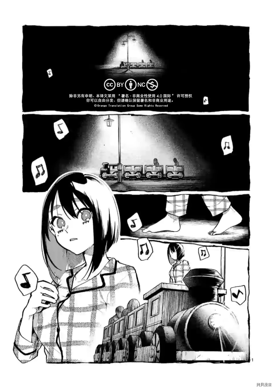 第27话0