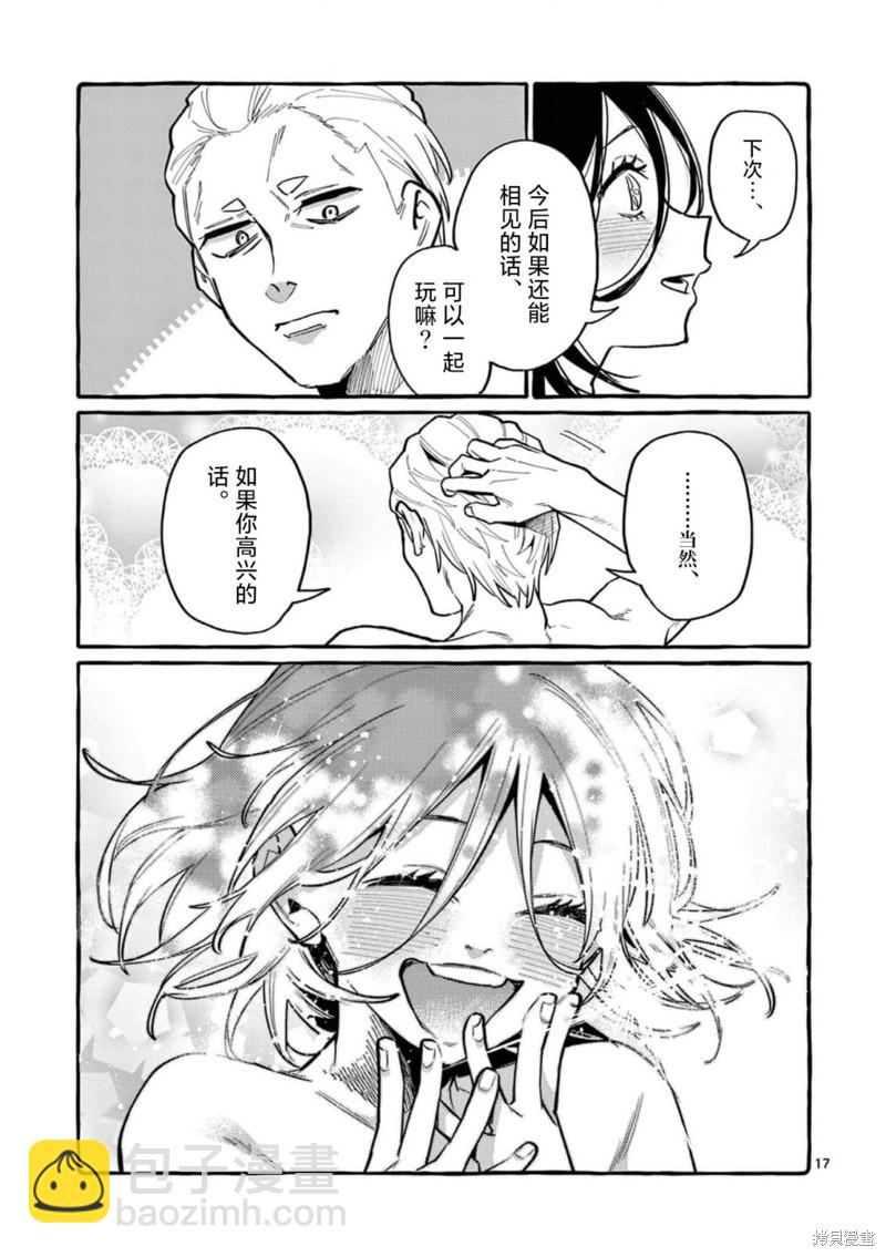 第49话16