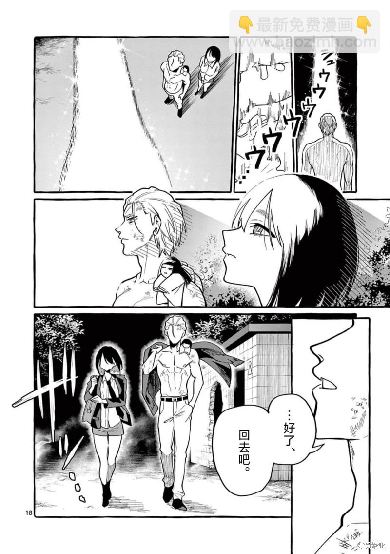 第49话17