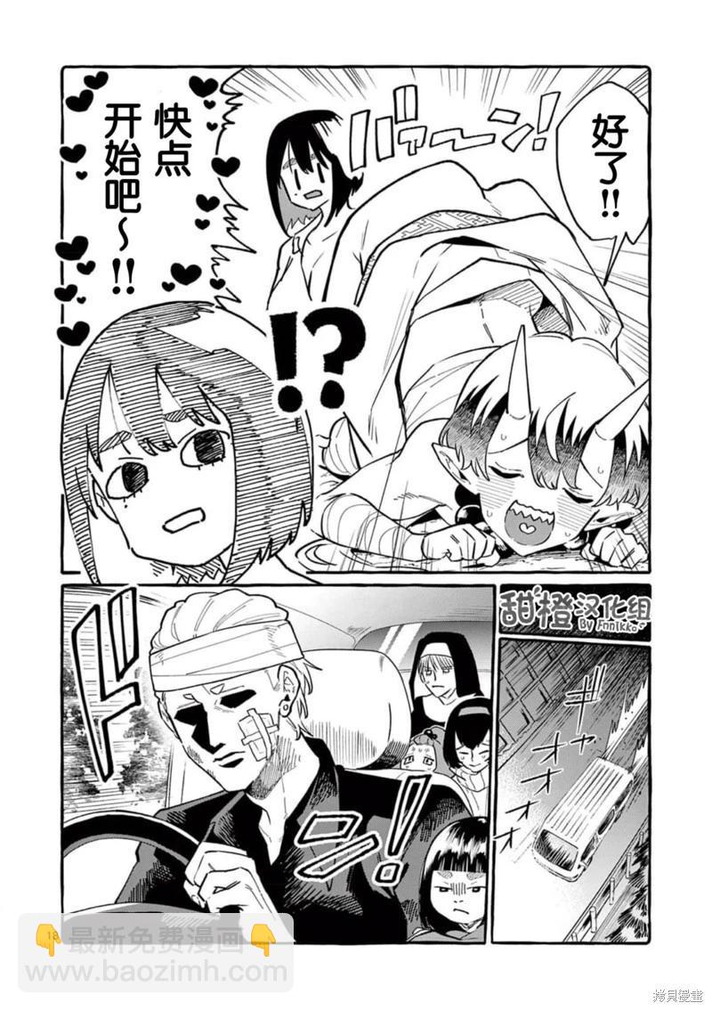 第63话17