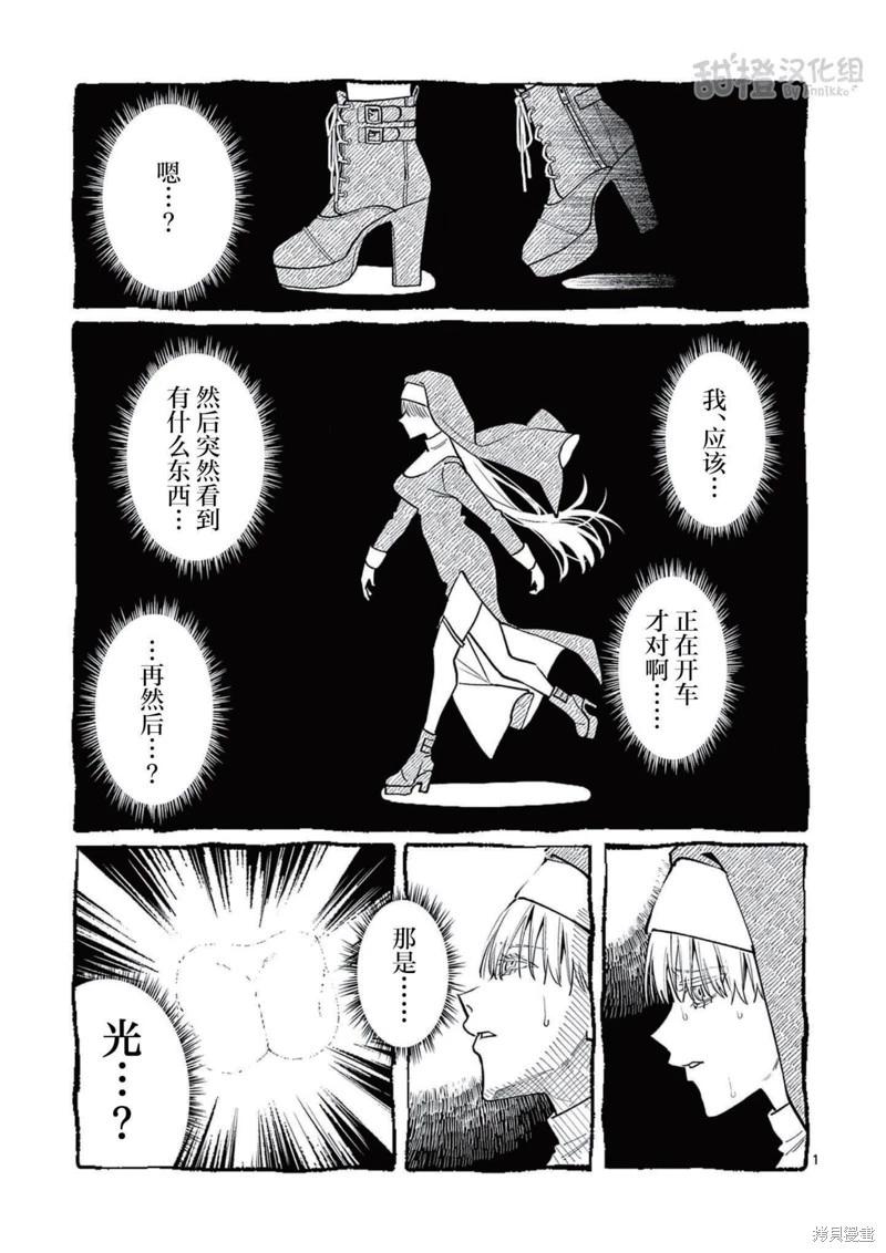 第66话0