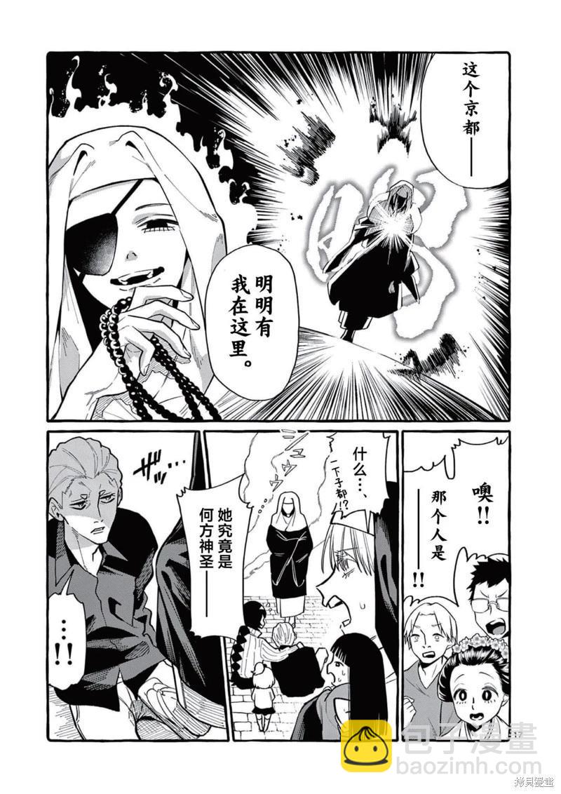 第66话16