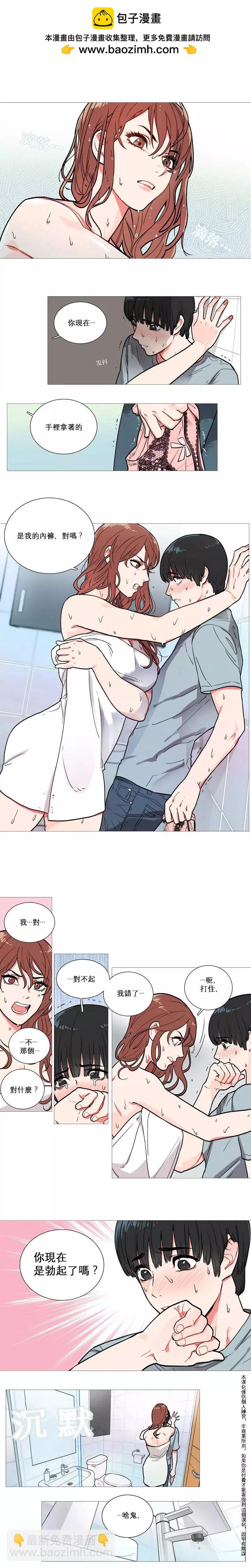 第01话1