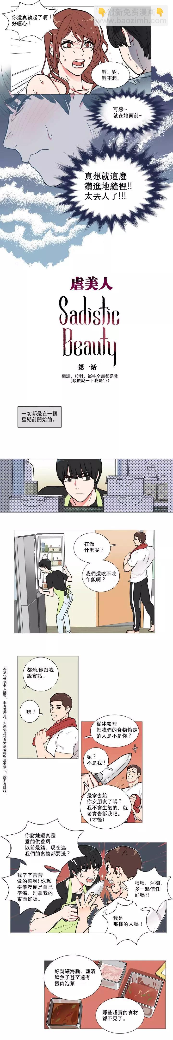 第01话2