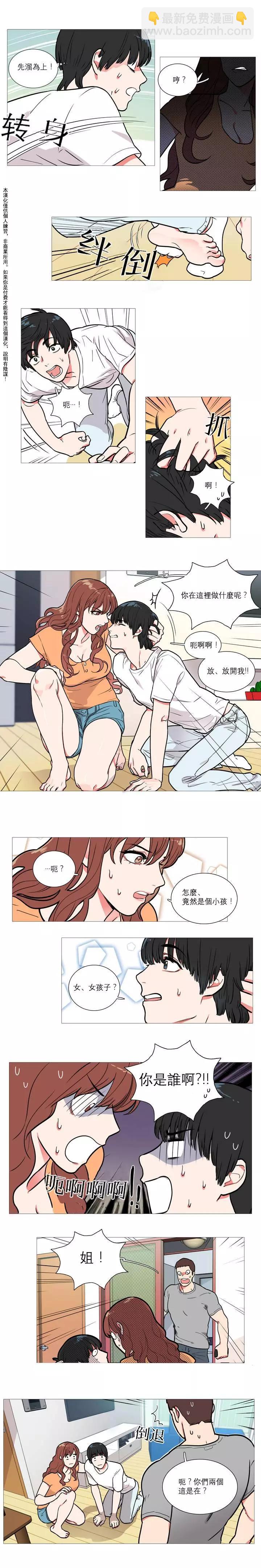 第01话4