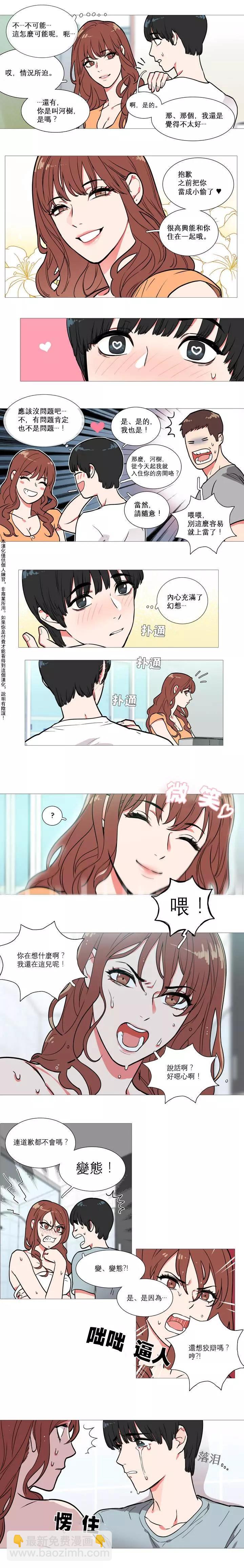 第01话6