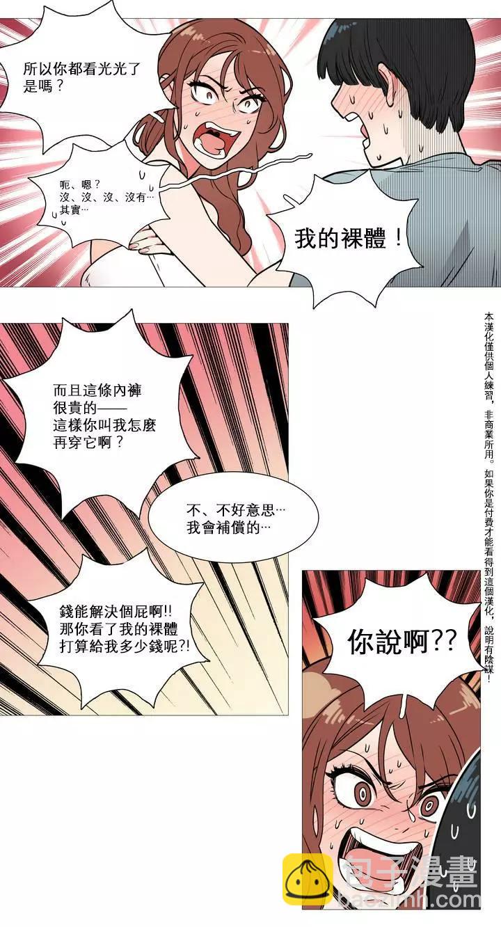 第01话8