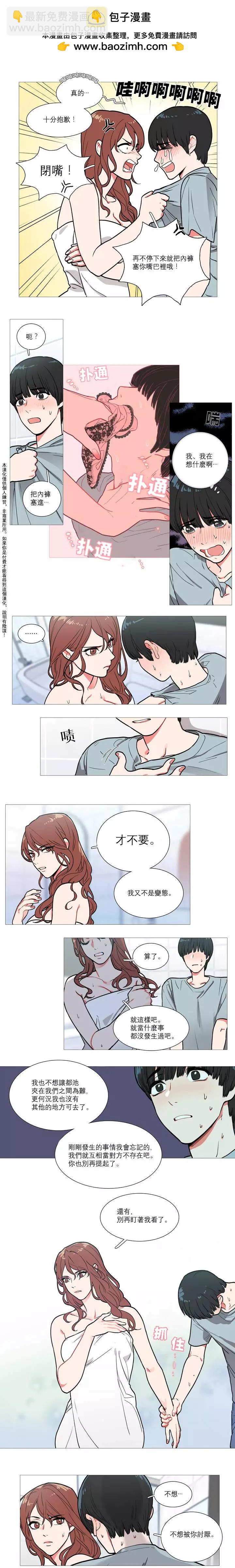 第01话9