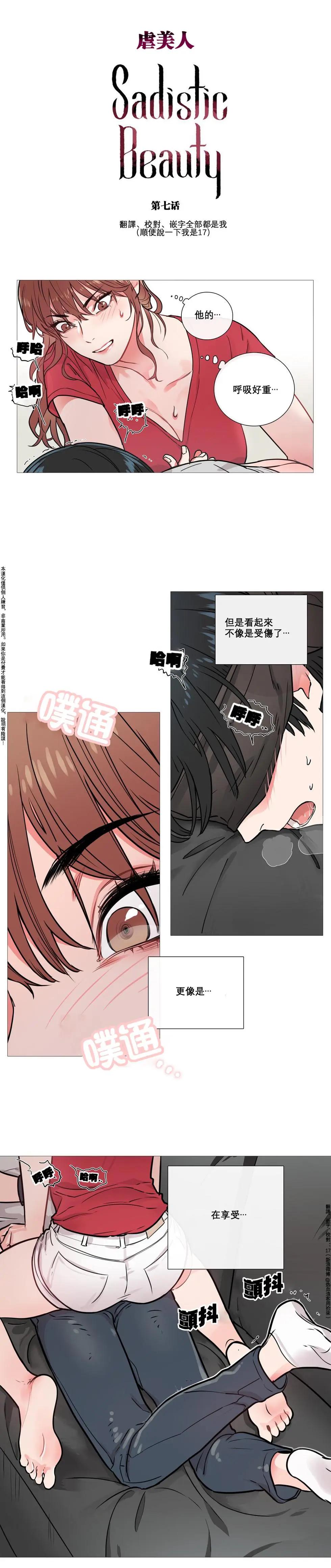 第07话0